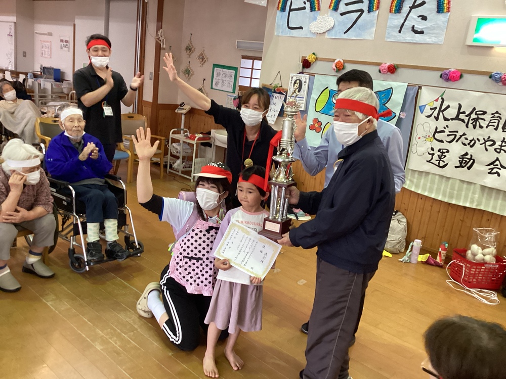 表彰式