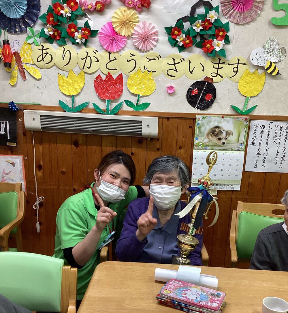 た