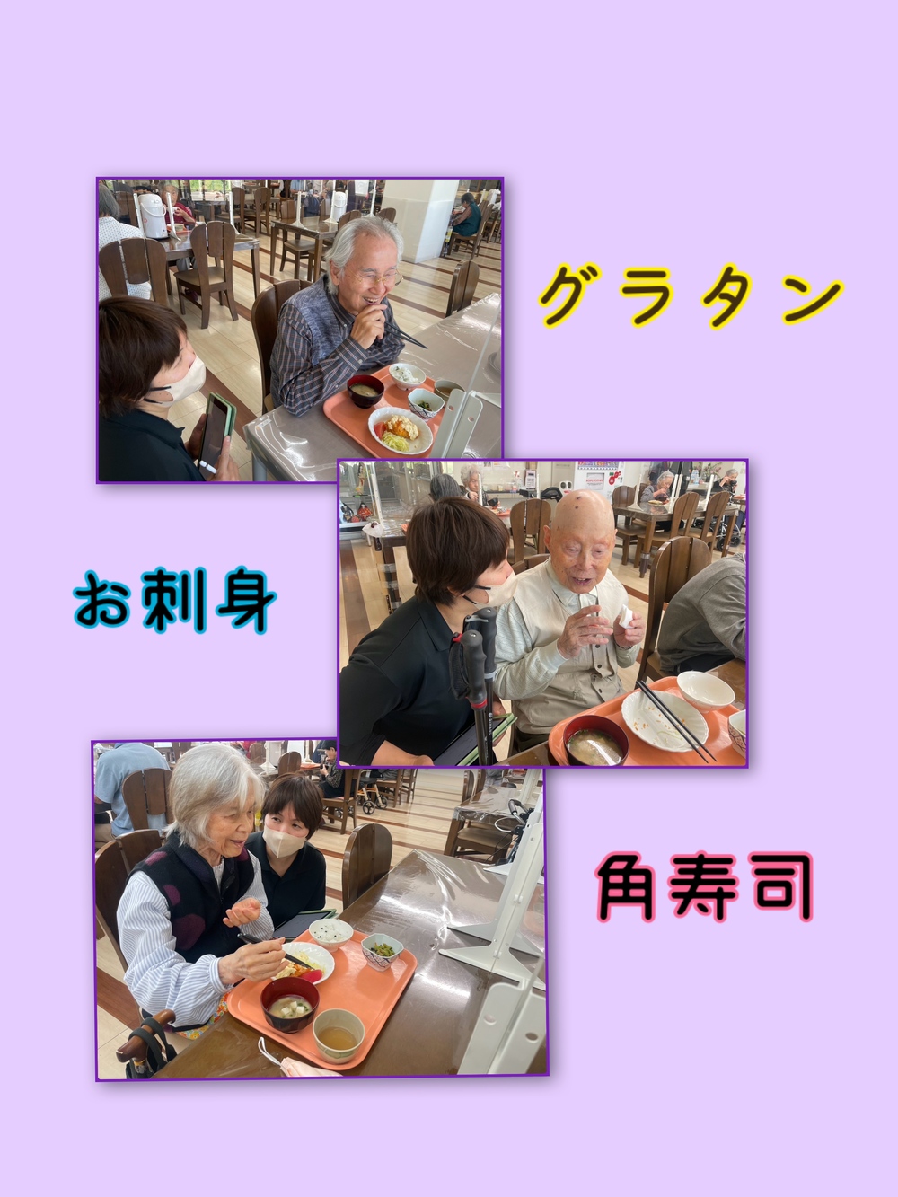 6月