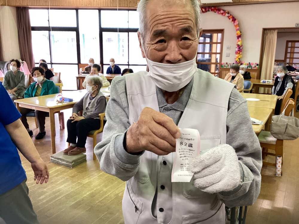 活動