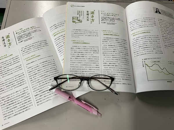 勉強会