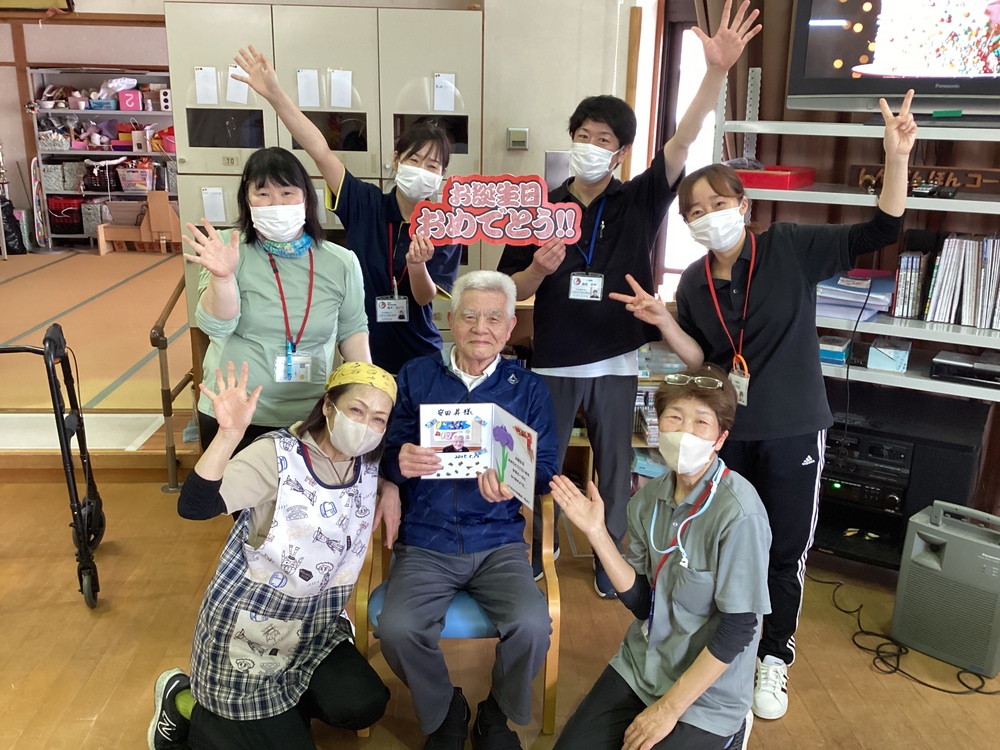 誕生日