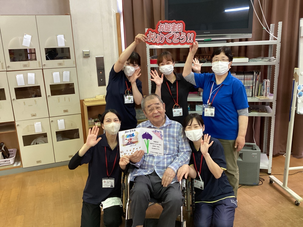 誕生日