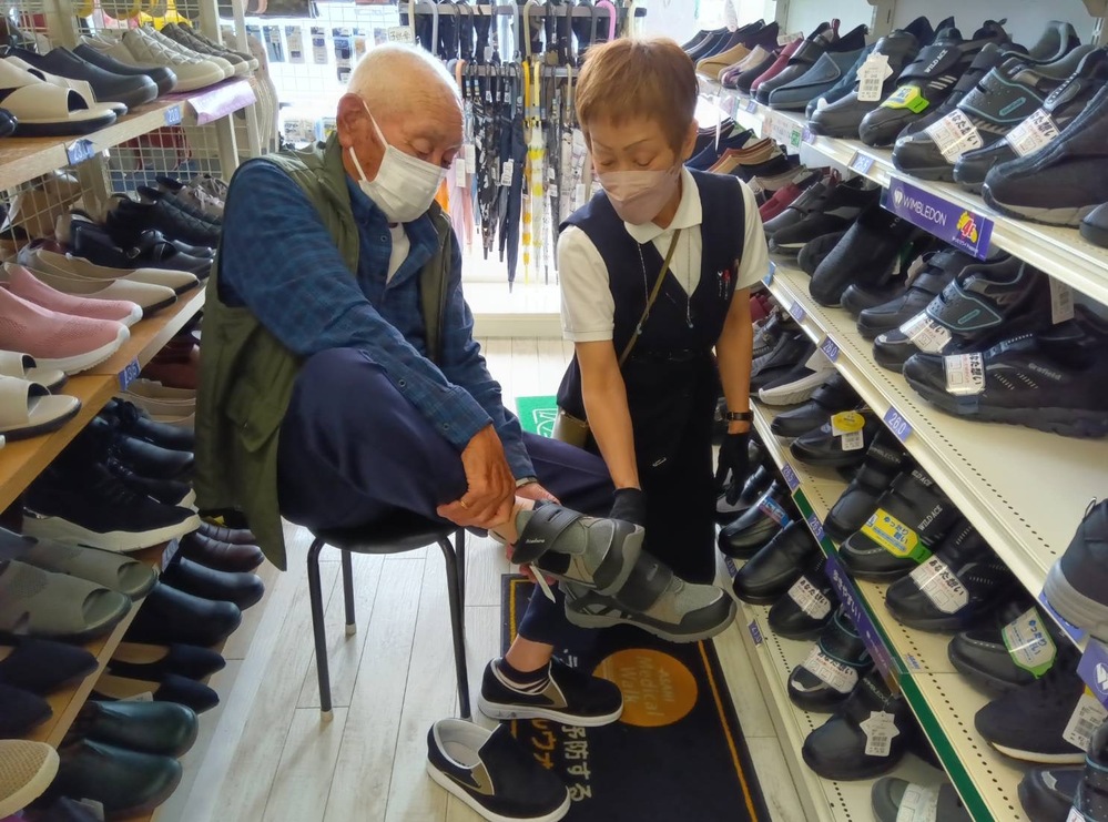 靴選び