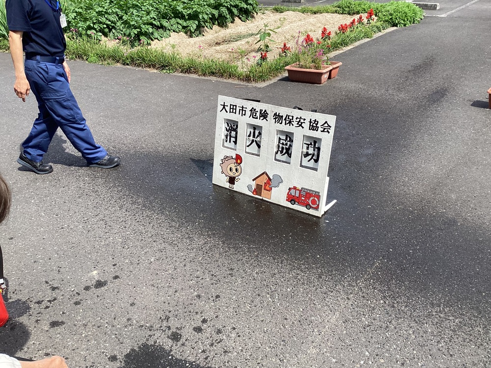 完了