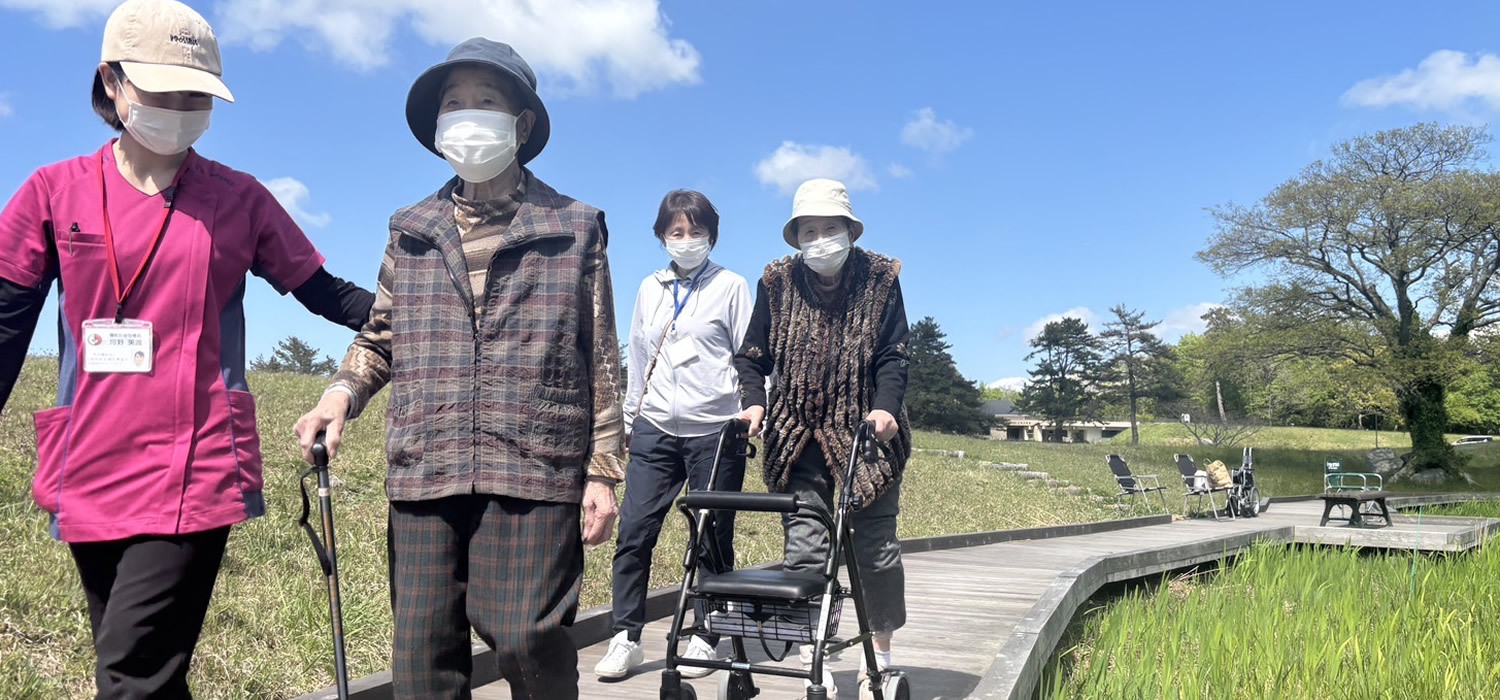 ビラおおだデイサービスセンター