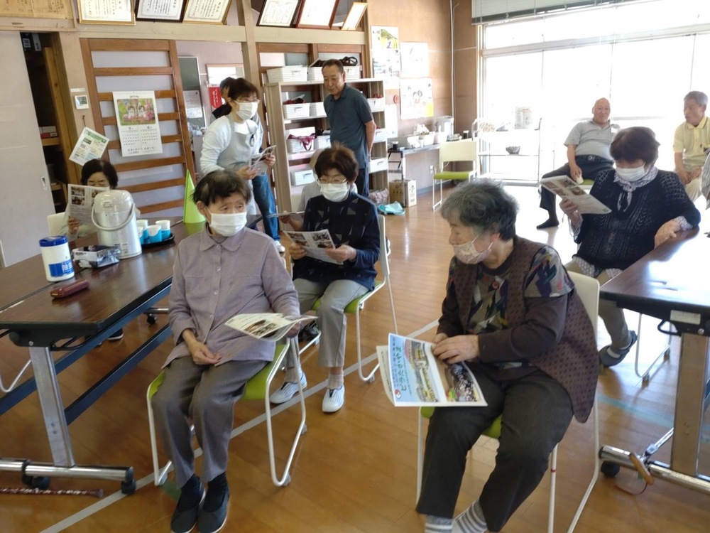 大代通いの場