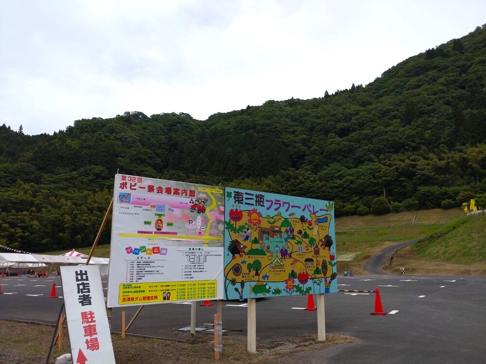 外出