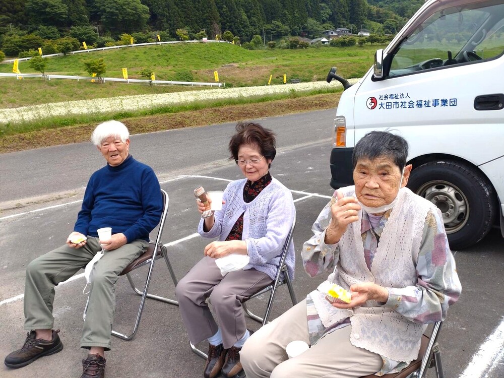 外出