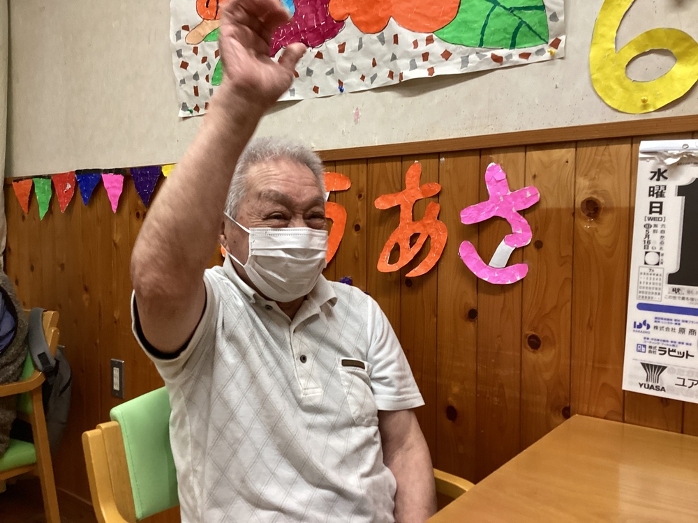 た