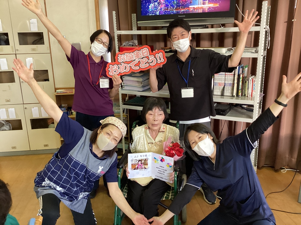 活動