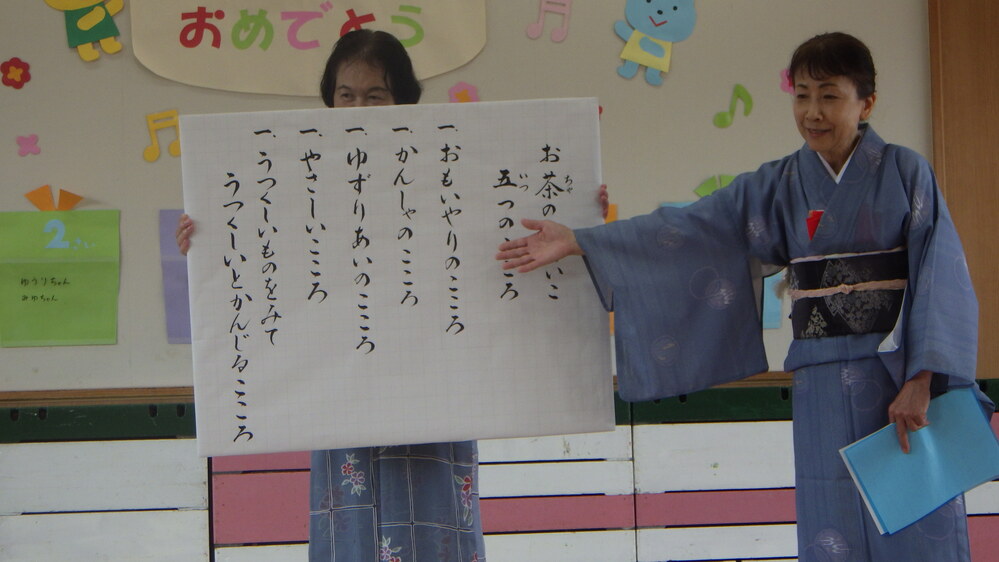 お茶のお稽古の様子 (2)