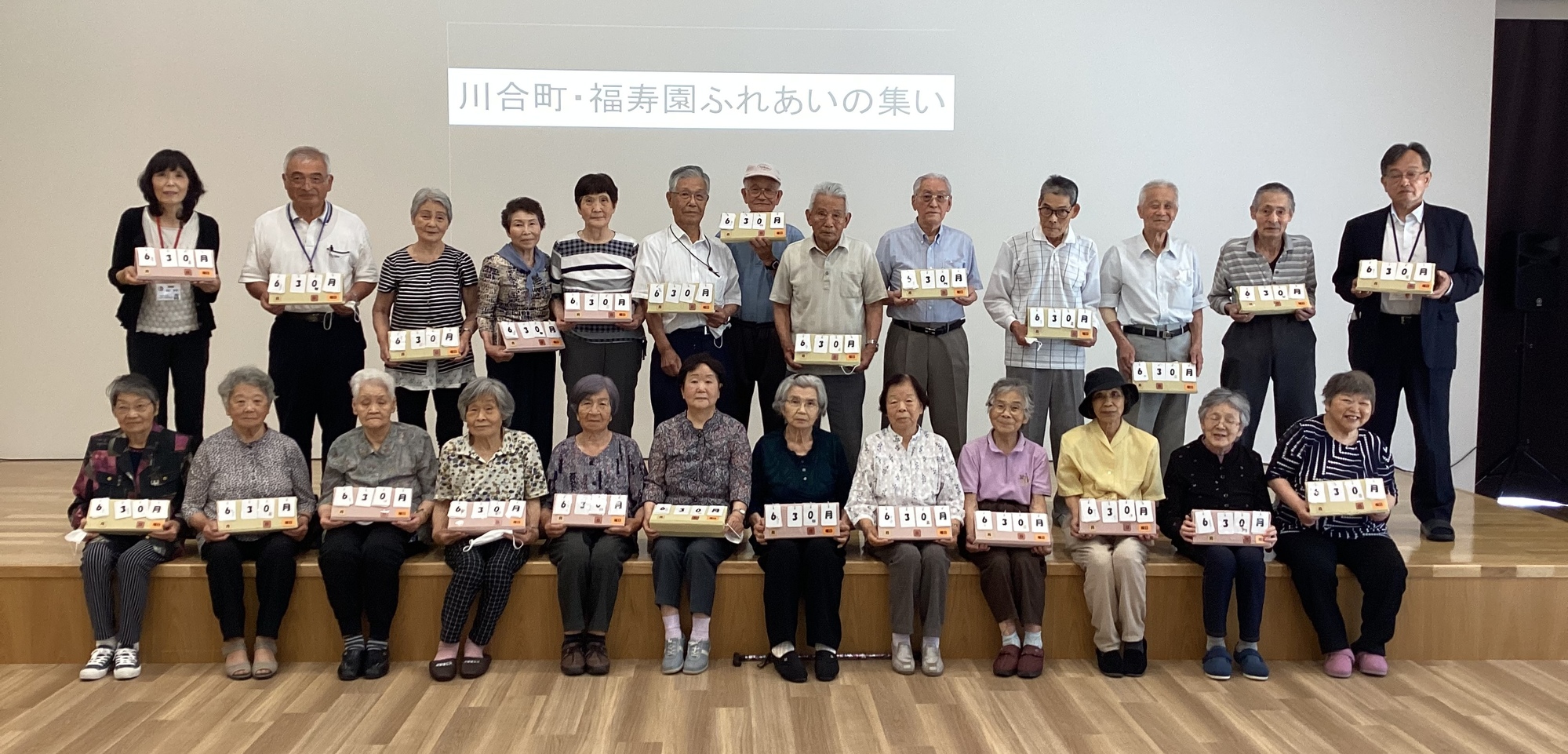 福寿園