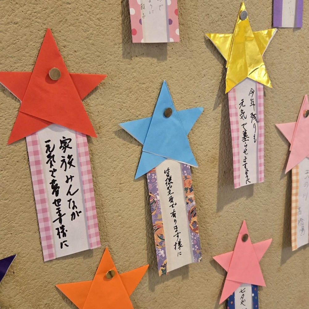 七夕