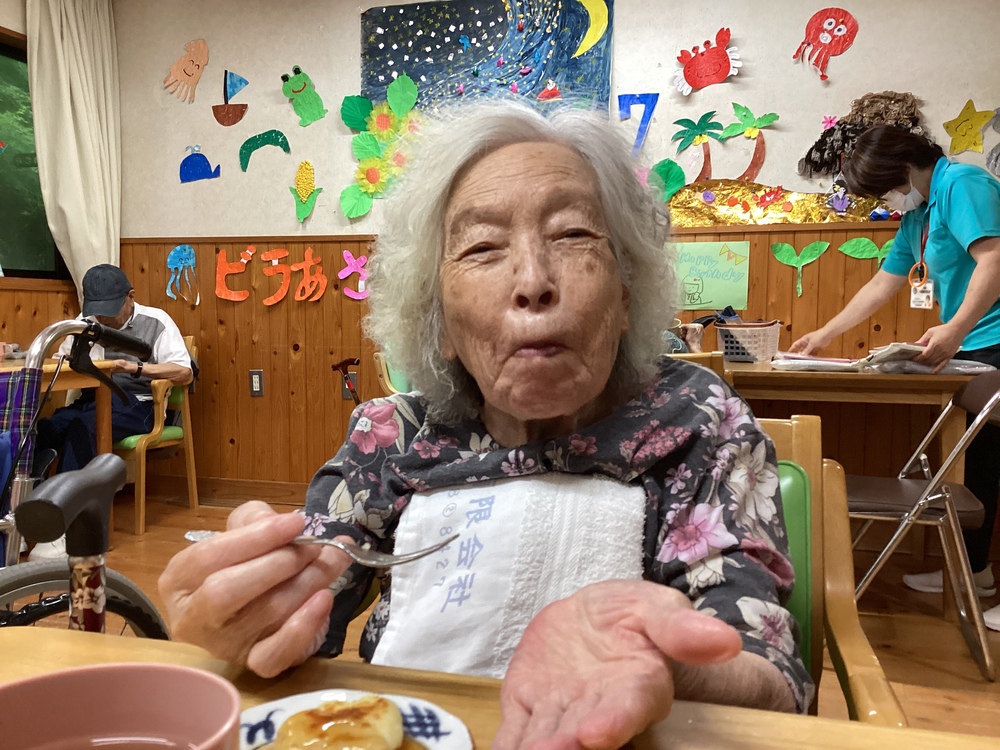 た