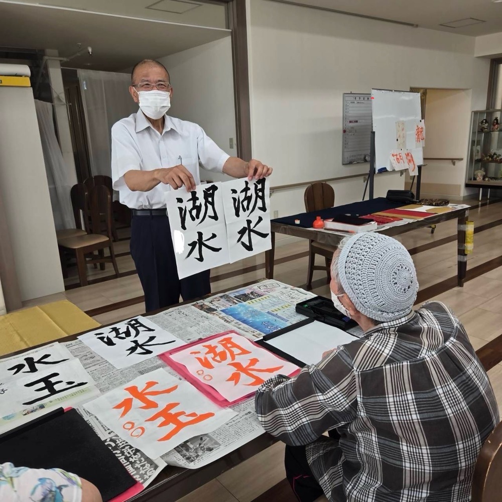 書道