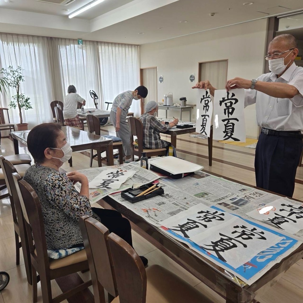 書道
