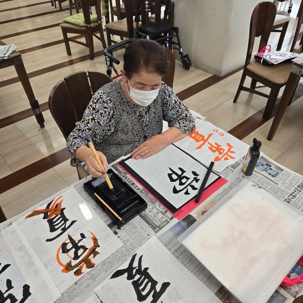 書道