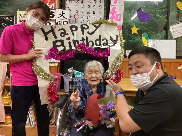 お誕生日おめでとうございます