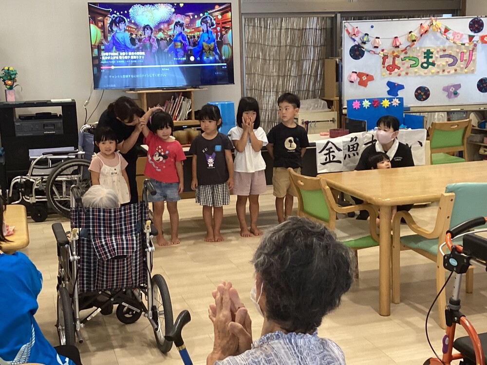 お願いします
