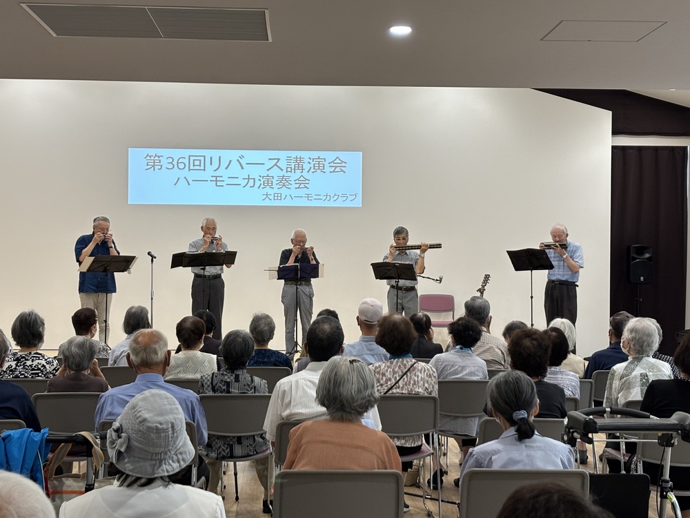 ハーモニカ演奏中