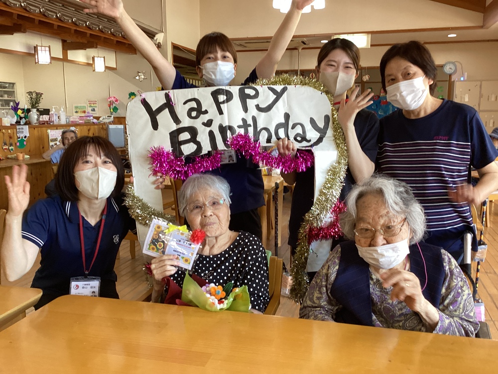 お誕生日