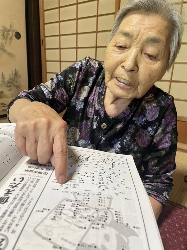 線結び2