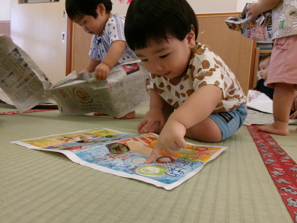 広告あそび