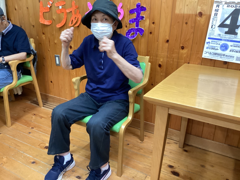 た