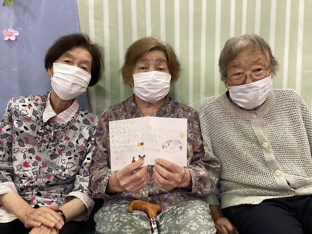手紙