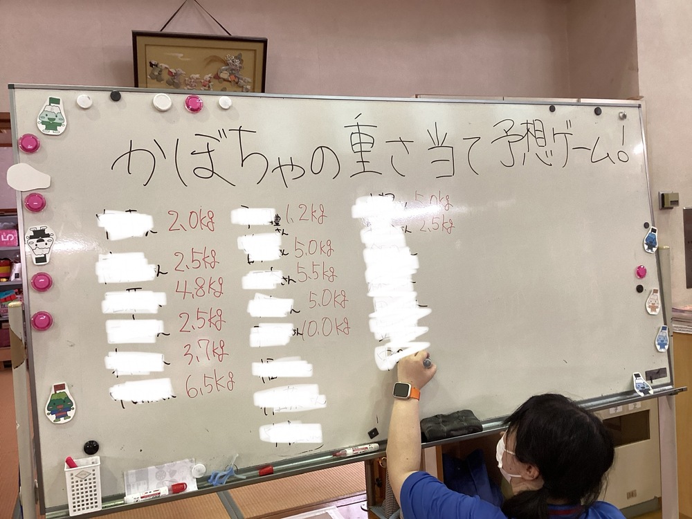 重さクイズ