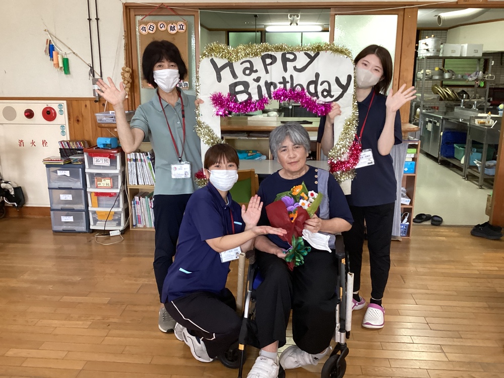 お誕生日