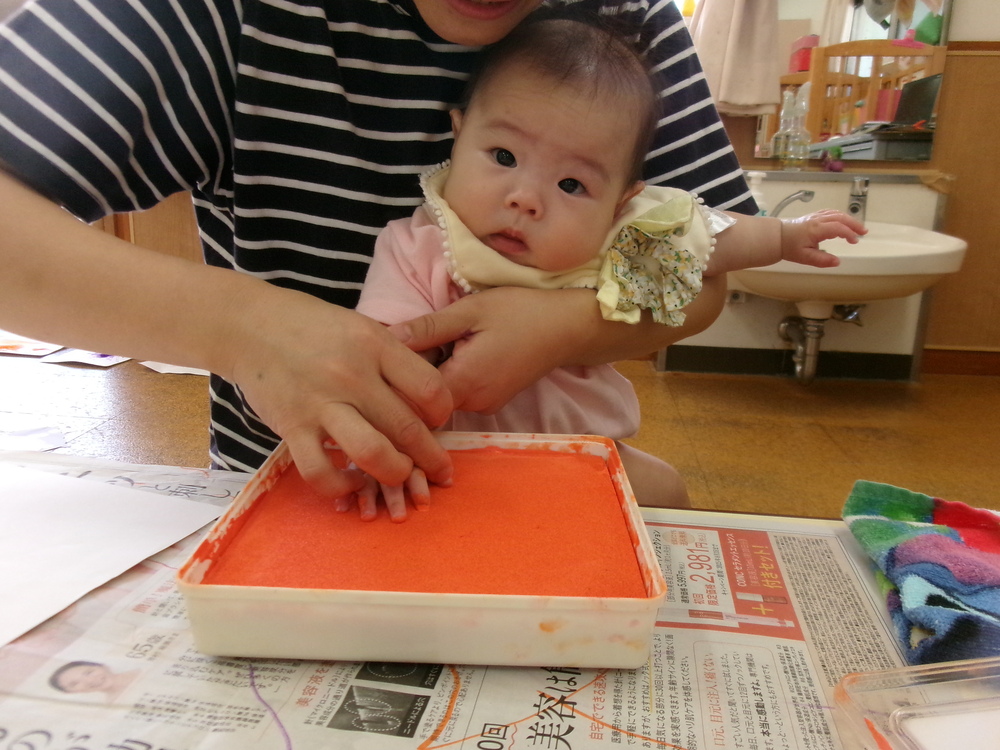 手形をしている