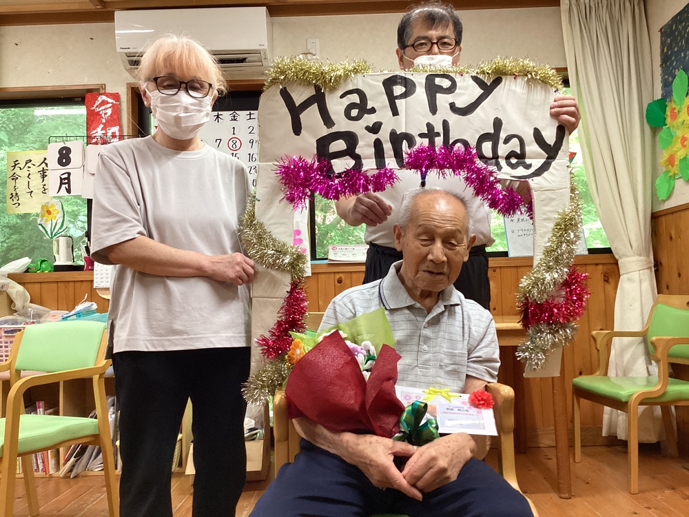 お誕生会