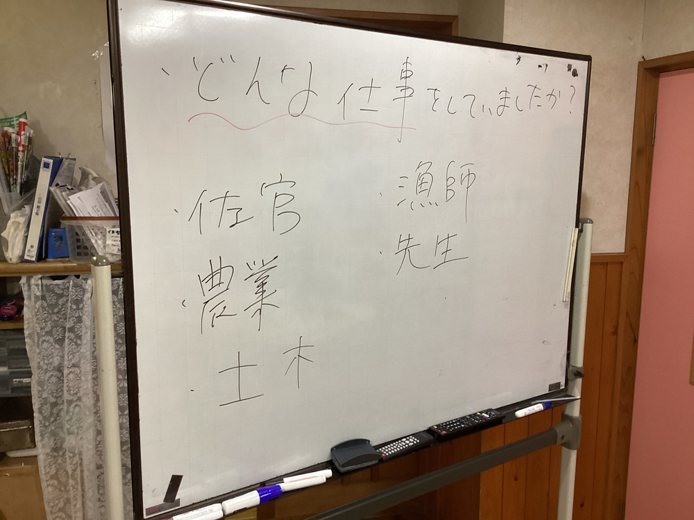 昔