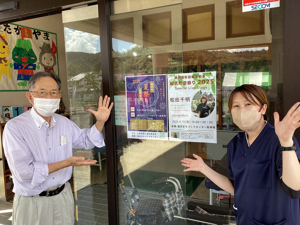 盆踊り