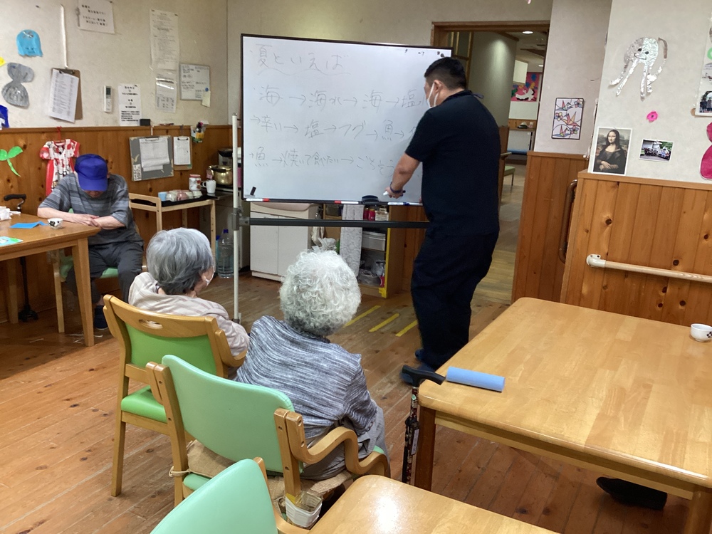 問題