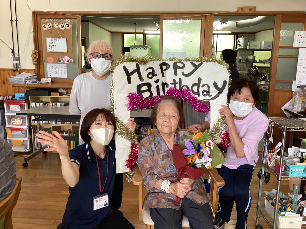 お誕生日