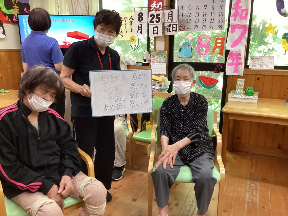 連想ゲーム