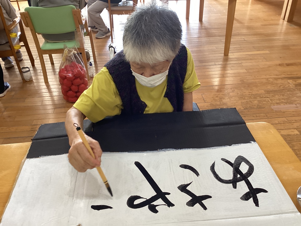 あさやま丸