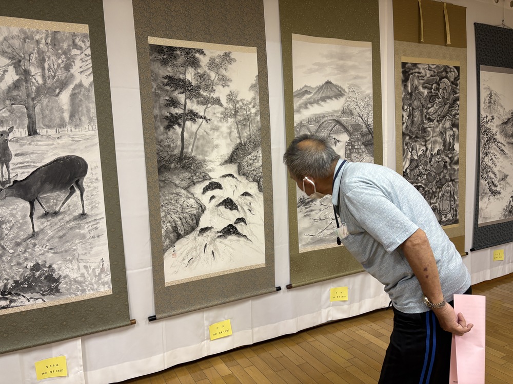 水墨展
