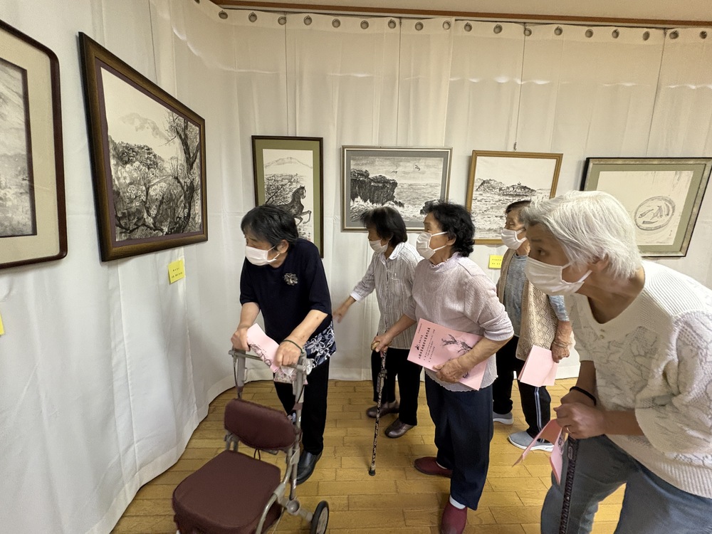 水墨展