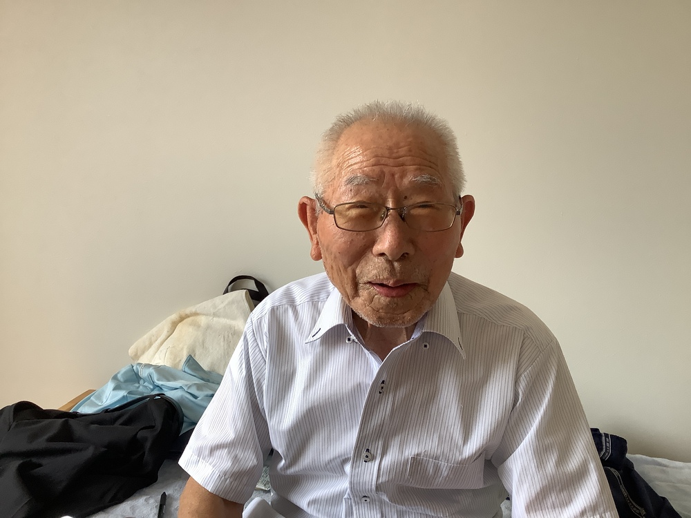 岩谷