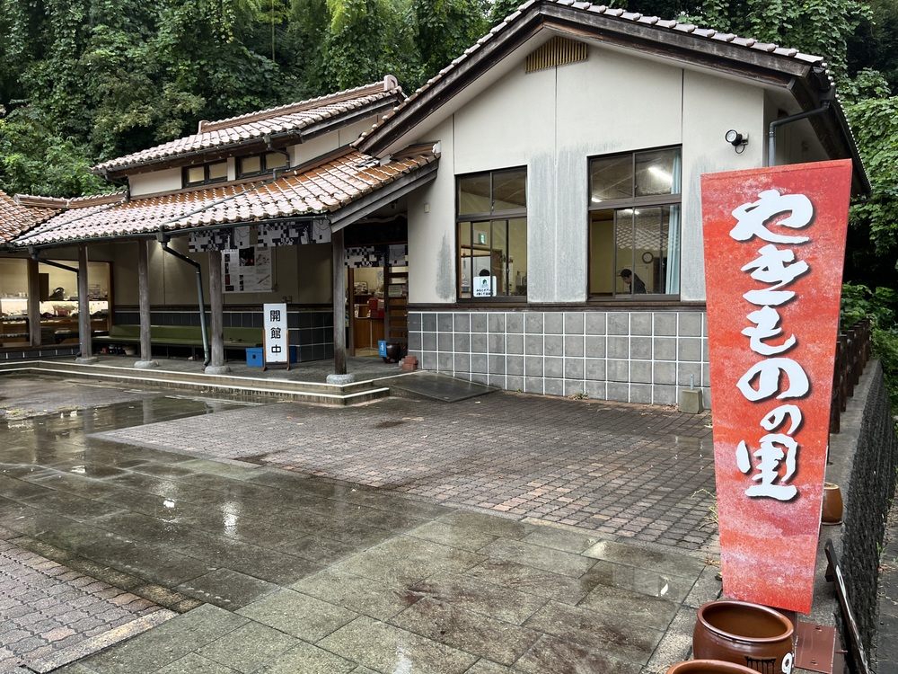 陶芸体験