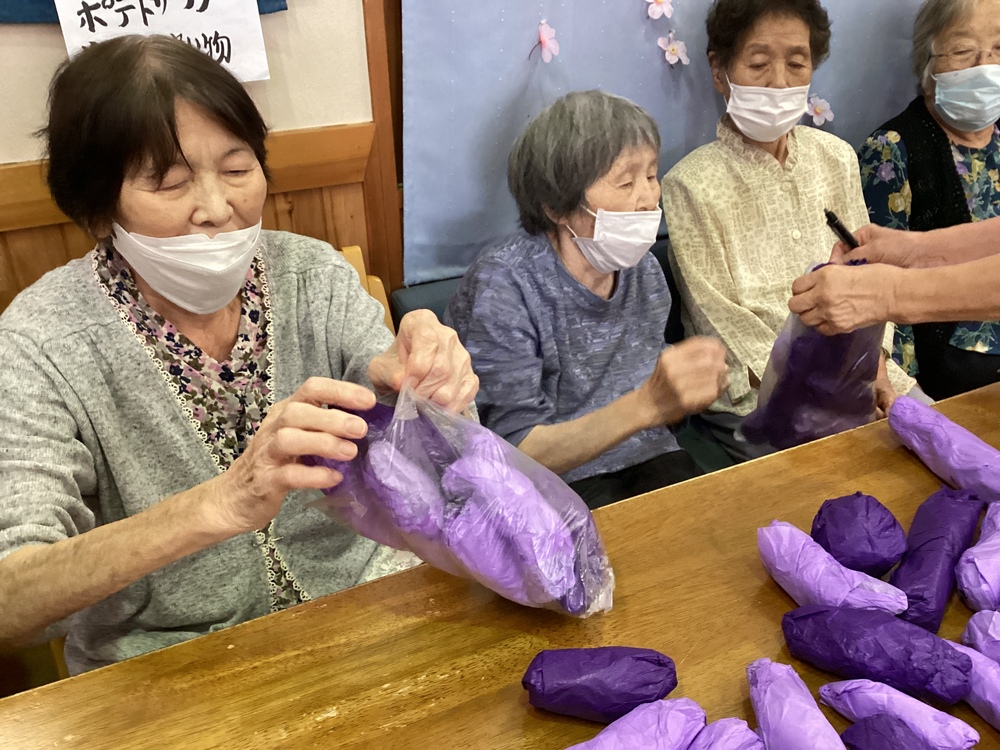 詰め放題