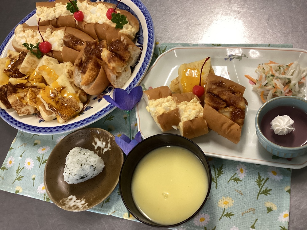 活動