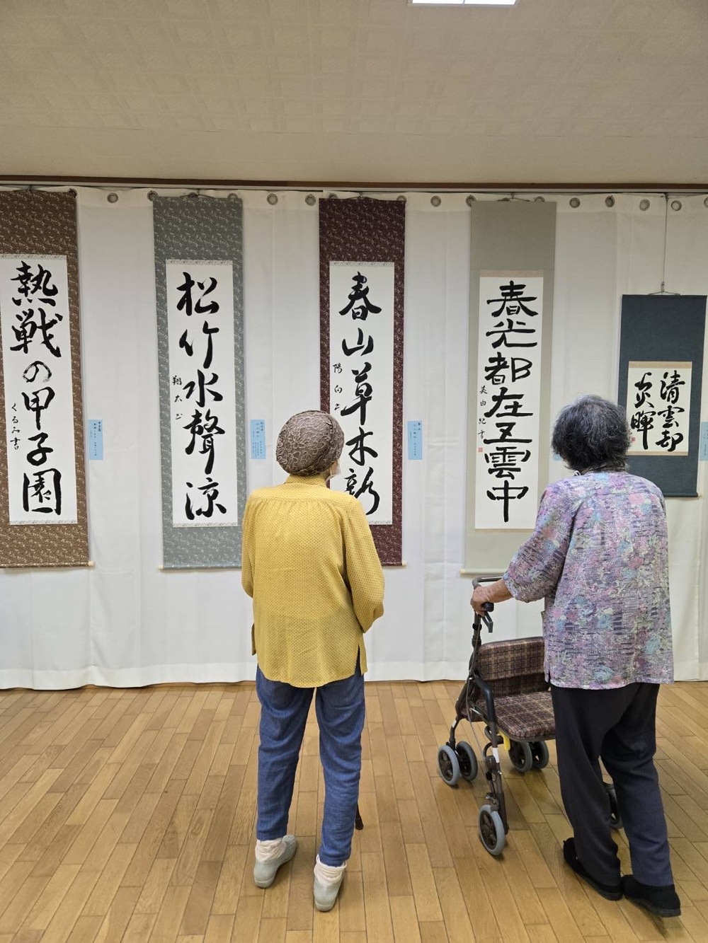 墨