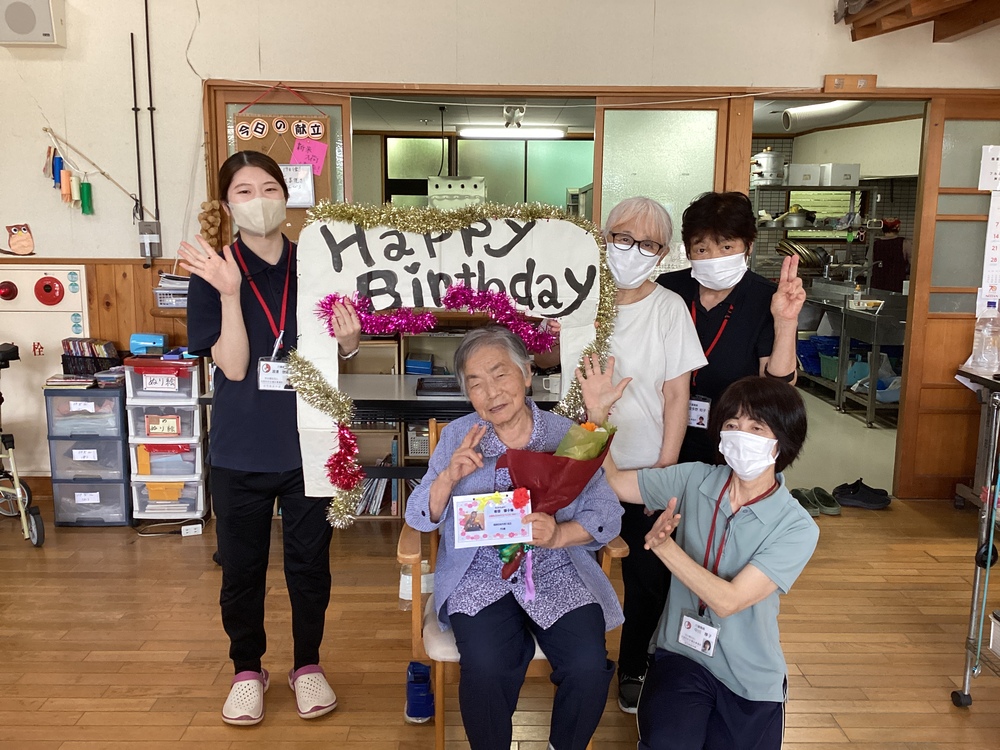 お誕生日