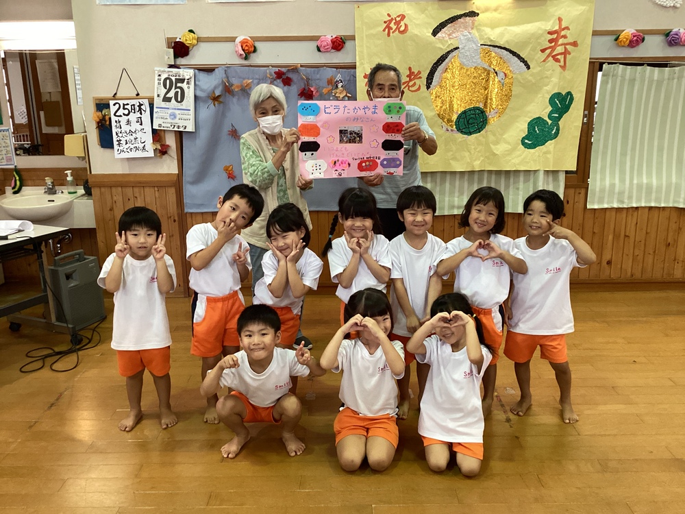 保育園交流