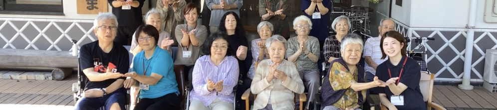 ビラあさやま